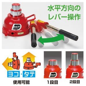 ダイキ DM-10S-2 水平レバー 2段式低...の詳細画像1
