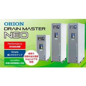 ドレン処理器 明治機械 MDC-150A 油分 不純物 排水 電源不要 ドレン処理器 明治機械 MDC-150A 油分 不純物 排水 電源不要