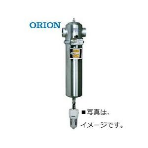 オリオン DSF5000B ドレンフィルター 水滴除去 固形物除去 圧縮空気洗