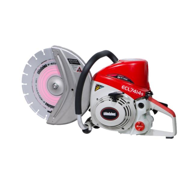 カッター ECL7414S-CD エンジンコンクリートカッター 新ダイワ ブレード付 やまびこ 分離...