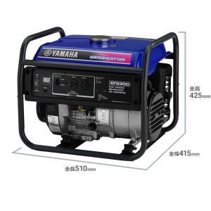 ヤマハ EF2300 スタンダード 発電機 2.0KVA 2.3KVA 直流12V-8.3A付