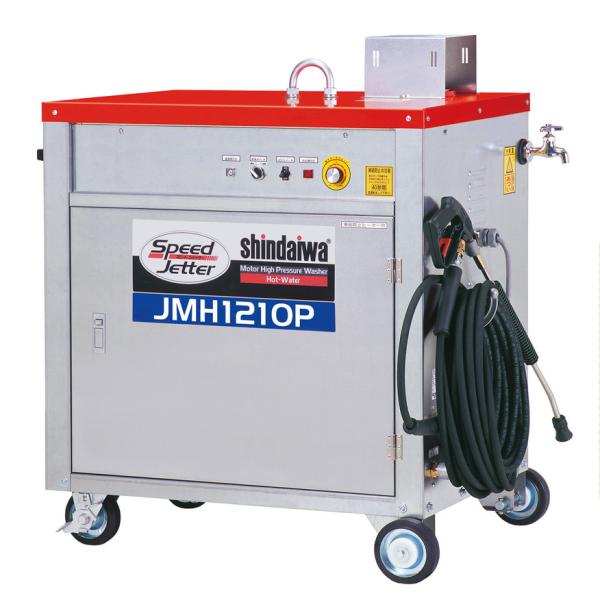 高圧洗浄機 JMH1210P-A 三相200V 50hz 温水80℃ 11.7MPa 新ダイワ やま...