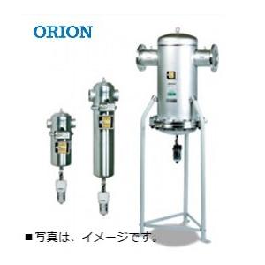 オリオン 固形物除去 LSF10300B スーパーラインフィルター 圧縮機専用 　
