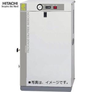 日立 PO-0.75PGS オイルフリー 圧力開閉器式 エアーコンプレッサー　パッケージ ベビコン 　