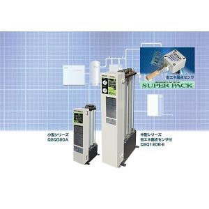 エアードライヤー エアーコンプレッサー オリオン RAX4J-SE-A1 エアードライヤー エアーコンプレッサー オリオン RAX4J-SE-A1