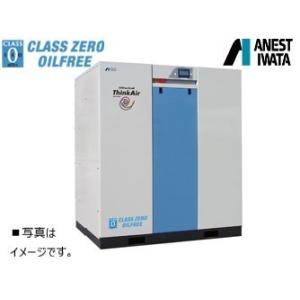 アネスト岩田 オイルフリーコンプレッサー CFP22CF-8.5DM6 [法人限定