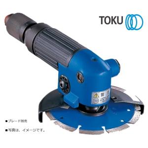 コンクリートカッター TOKU TAG-50FRHD 5インチタイプ エアーカッター 東空 アングルグラインダ ホース無し｜kikaihanbai-2