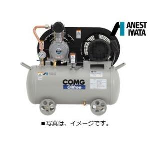 コンプレッサー アネスト岩田 TFP07B-10 C5 1馬力 オイルフリー レシプロ 100V 圧力開閉器式 50hz