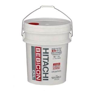 日立 スクリューオイル NEXT 20L 日立産機 新品 送料無料 55173321