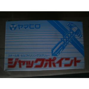 〔在庫あり〕ジヤックポイントヘックス六角 HJC50 (ユニクロ) 6.0×50mm 100本ｘ4個｜kikaikougusyoukoubun