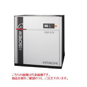 【ポイント15倍】【直送品】 【1台限定特価】 日立産機 可変速給油式スクリュー圧縮機 OSP-37VARG1 ドライヤー内蔵 《コンプレッサー》 【大型】