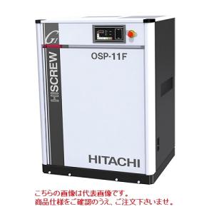 【ポイント15倍】【直送品】 【1台限定特価】 日立産機 可変速給油式スクリュー圧縮機 OSP-11VARG1 ドライヤー内蔵 《コンプレッサー》 【大型】