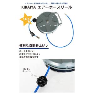 エアーホースリール 14.5メートル 自動巻き...の詳細画像1