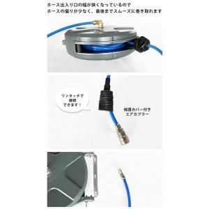 エアーホースリール 14.5メートル 自動巻き...の詳細画像2