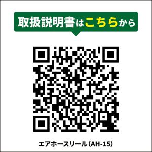 エアーホースリール 14.5メートル 自動巻き...の詳細画像5