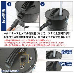 灰クリーナー 20L 大容量 アッシュクリーナ...の詳細画像3