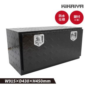 ALINCO（アルインコ） 万能アルミBOX BXA135 Kトラックの荷台にも