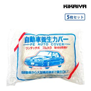 ステンレス鋼 刈払機用刃 230mm 3枚刃 : イーショップ24H - 通販