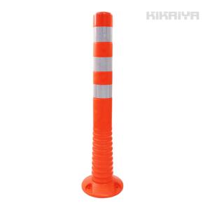 ソフトコーンポスト 750mm 反射シート ポール ポスト 駐車場ポール