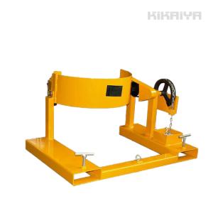 KIKAIYA ドラム缶反転機 コンパクト 手動 乗用フォークリフト用 KIKAIYA ドラム缶反転機 コンパクト 手動 乗用フォークリフト用