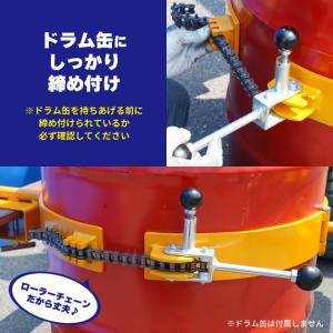 ドラム缶反転機 コンパクト 手動 乗用フォーク...の詳細画像5