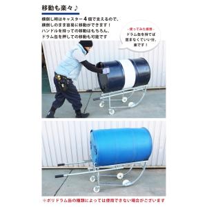 ドラム缶キャリー ドラム缶運搬車 ドラムスタン...の詳細画像4