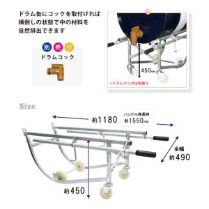 ドラム缶キャリー ドラム缶運搬車 ドラムスタン...の詳細画像5