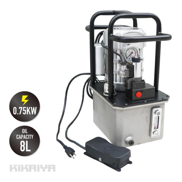 電動油圧ポンプ 8L フットバルブ 3/8インチ 70Mpa 750W 2段階出力 容量8リットル ...
