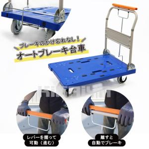台車 折りたたみ 軽量 ブレーキ付 300kg...の詳細画像2