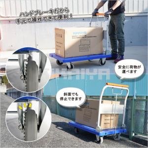 台車 折りたたみ 軽量 ブレーキ付 300kg...の詳細画像3