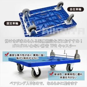 台車 折りたたみ 軽量 ブレーキ付 300kg...の詳細画像4