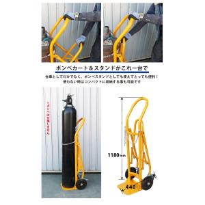 ボンベカート ボンベ台車 ボンベスタンド 4輪...の詳細画像3