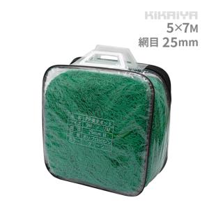 養生ネット グリーンネット 5m×5m 25mm目 PP ロープ付 緑色 汎用