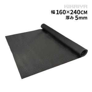 トラックマット 1tトラック 荷台用 丸型エンボス 極厚 5mm 1600×2400mm 荷台 ゴムシート 1tトラック 汎用 KIKAIYA