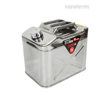 ガソリン携行缶 ステンレス 20L ガソリンタンク ジェリカン 消防法適合品 横型 KIKAIYA｜kikaiya-max