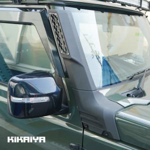 オフロードアンテナ 75cm 無線 無指向性アンテナ 144MHz 430MHz