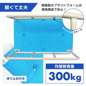 長尺物台車 300kg ボード台車 業務用 長...の詳細画像3