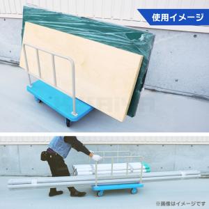 長尺物台車 300kg ボード台車 業務用 長...の詳細画像5