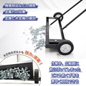 マグネットスイーパー キャスター付き リリース...の詳細画像2