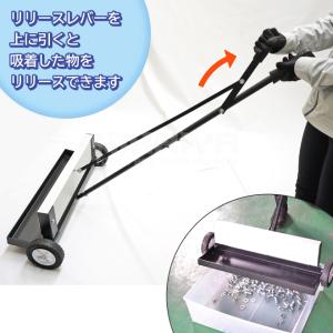 マグネットスイーパー キャスター付き リリース...の詳細画像3