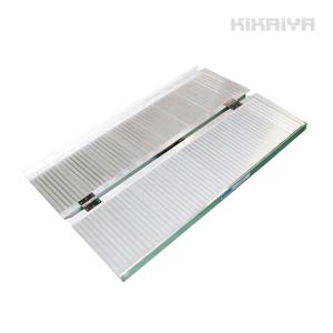 車椅子用スロープ 1200mm アルミスロープ 段差解消