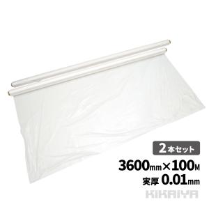 KIKAIYA（キカイヤ） 養生シート 幅3600mm 100m巻 2ツ折 ダブルタイプ