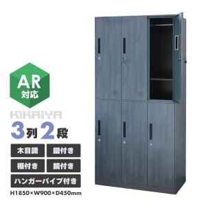 木製収納ロッカー 12個の扉付き　鍵付き オフィス収納 ロッカー 鍵付き 扉付き A4サイズ対応 3段ボックス 鍵