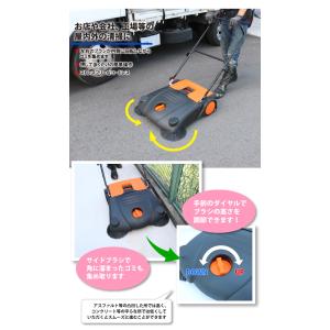 掃除スイーパー 14L 手押し式 屋内 屋外用...の詳細画像1