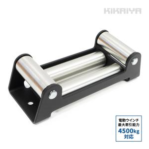 KIKAIYA（キカイヤ） フェアリード フック セット ウインチ カー