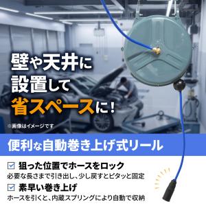 エアーホースリール 14.5m ブラケット付 ...の詳細画像2