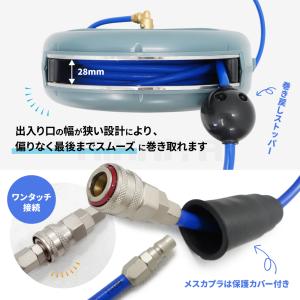 エアーホースリール 14.5m ブラケット付 ...の詳細画像3