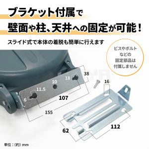 エアーホースリール 14.5m ブラケット付 ...の詳細画像4