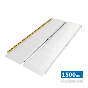 車いす用スロープ 1830mm アルミスロープ 滑り止め 傷つき防止 ゴム