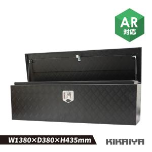 アルミトラックボックス 軽トラ 荷台 ボックス 黒 艶なし マットタイプ ブラック W1380xD380xH435mm （個人様は営業所止め）｜kikaiya-work-shop